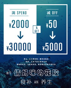 促銷(xiāo)海產(chǎn)品，享代駕無(wú)憂——海鮮盛宴火熱開(kāi)啟