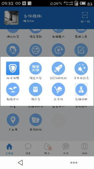 解決千牛自動(dòng)回復(fù)按鈕無(wú)法打開(kāi)的深層困擾 步步緩解，等你知因知果
