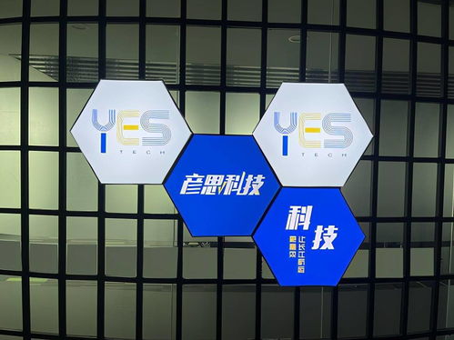 彥思科技 以低成本快部署，重塑大宗商品水運物流管理